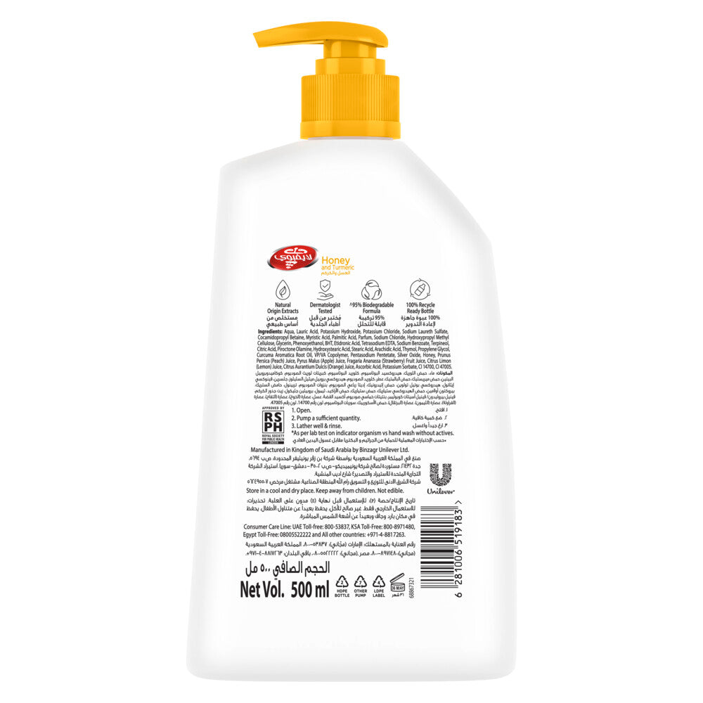 Lifebuoy Hand Wash