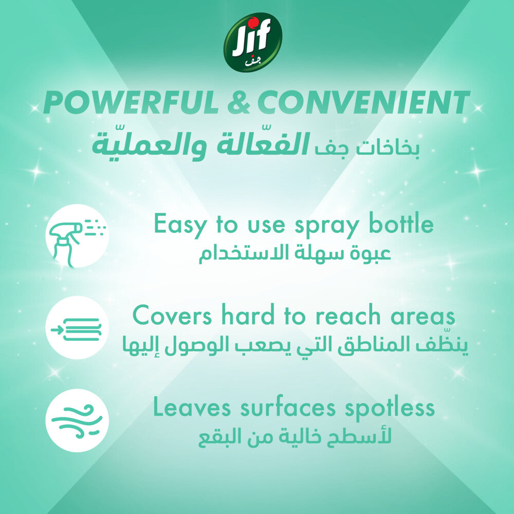 JIF Ultra Fast Cleaner Spray, Multipurpose