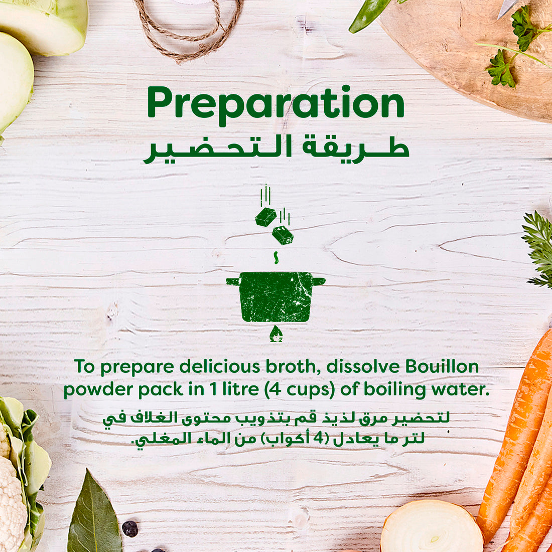 Knorr Powder Bouillon