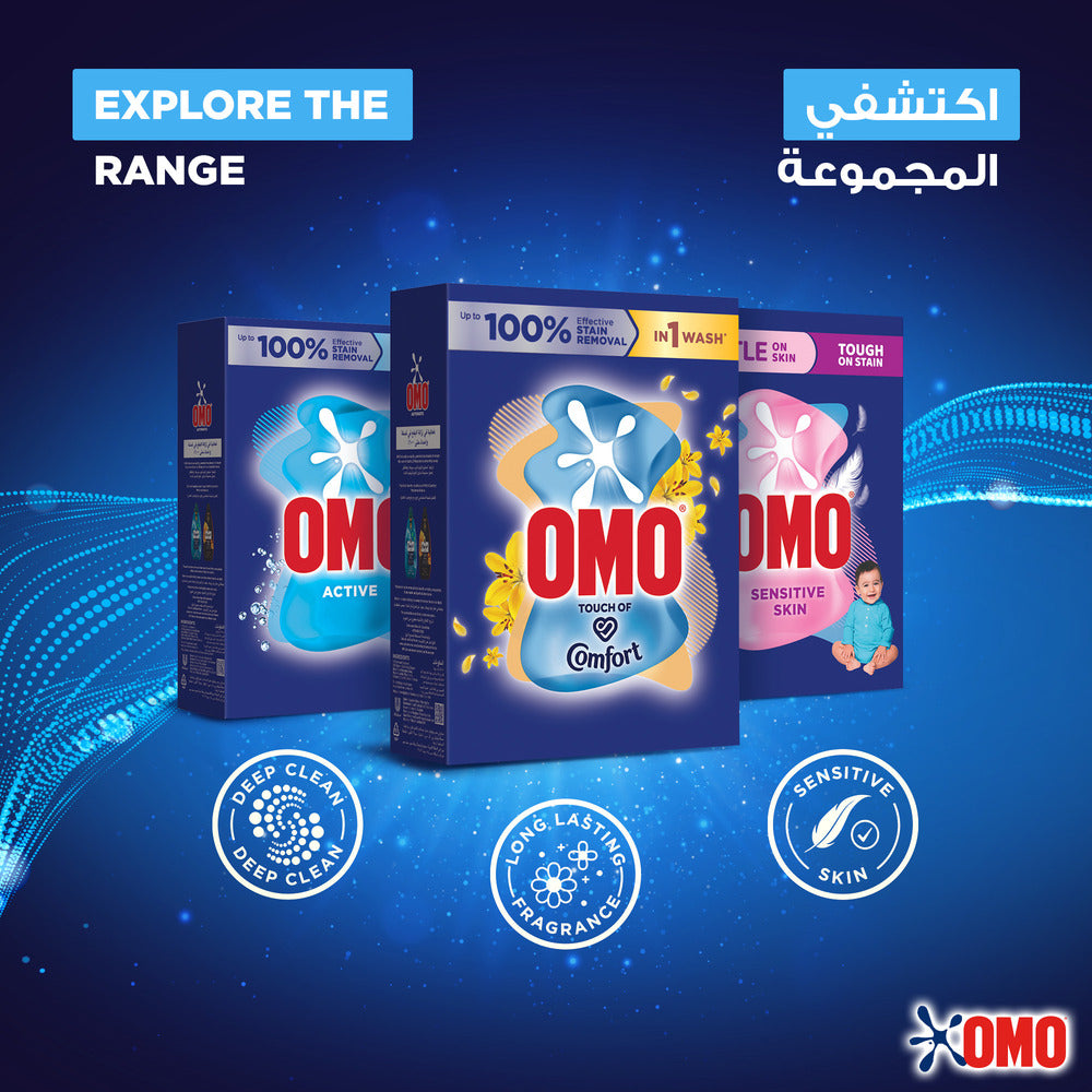 Omo Laundry Detergent Powder