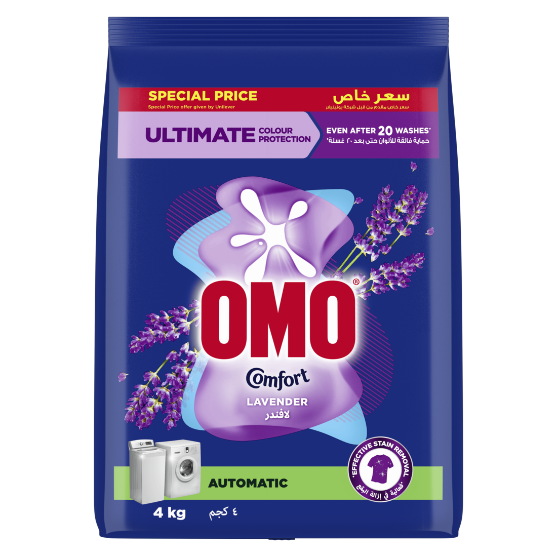 Omo Automatic Powder Laundry Detergent