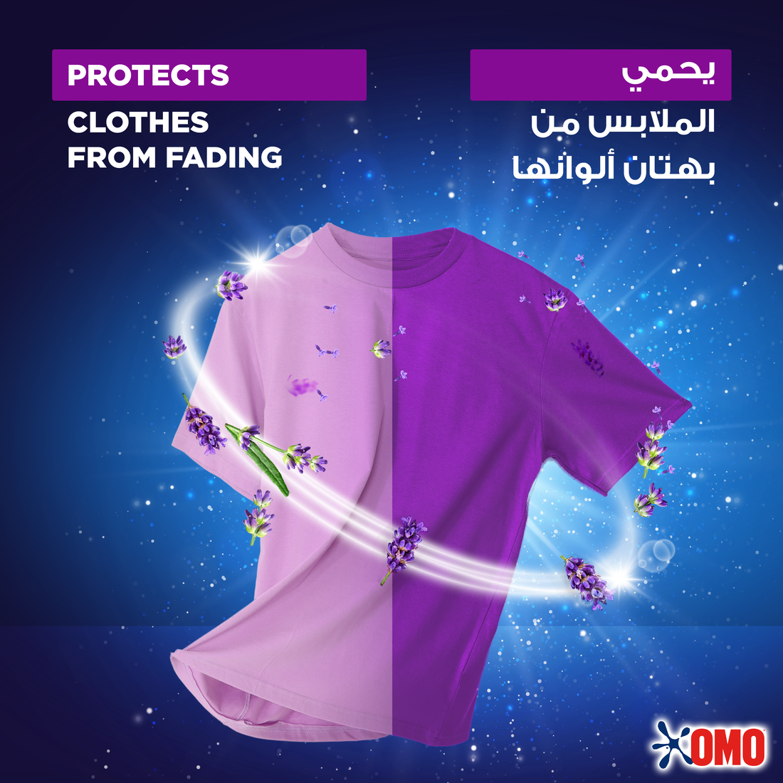 Omo Automatic Powder Laundry Detergent