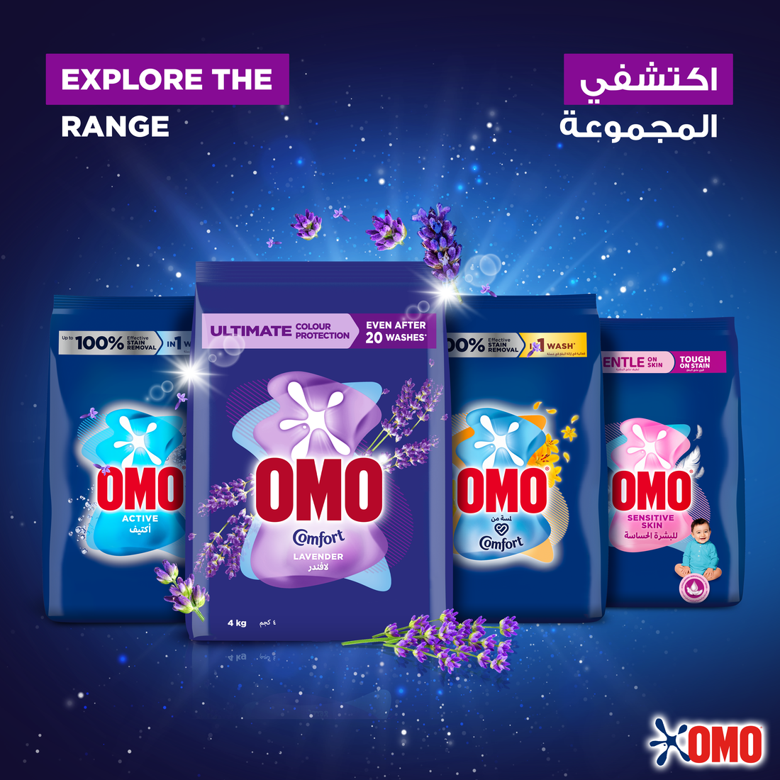 Omo Automatic Powder Laundry Detergent