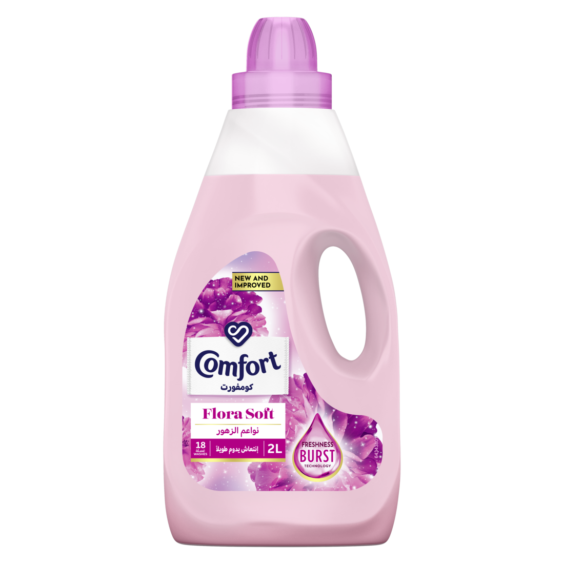 Comfort Fabric Softener