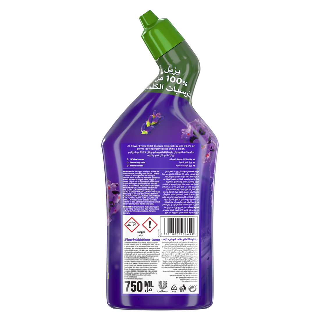 Jif Power Fresh Toilet Cleaner Liquid
