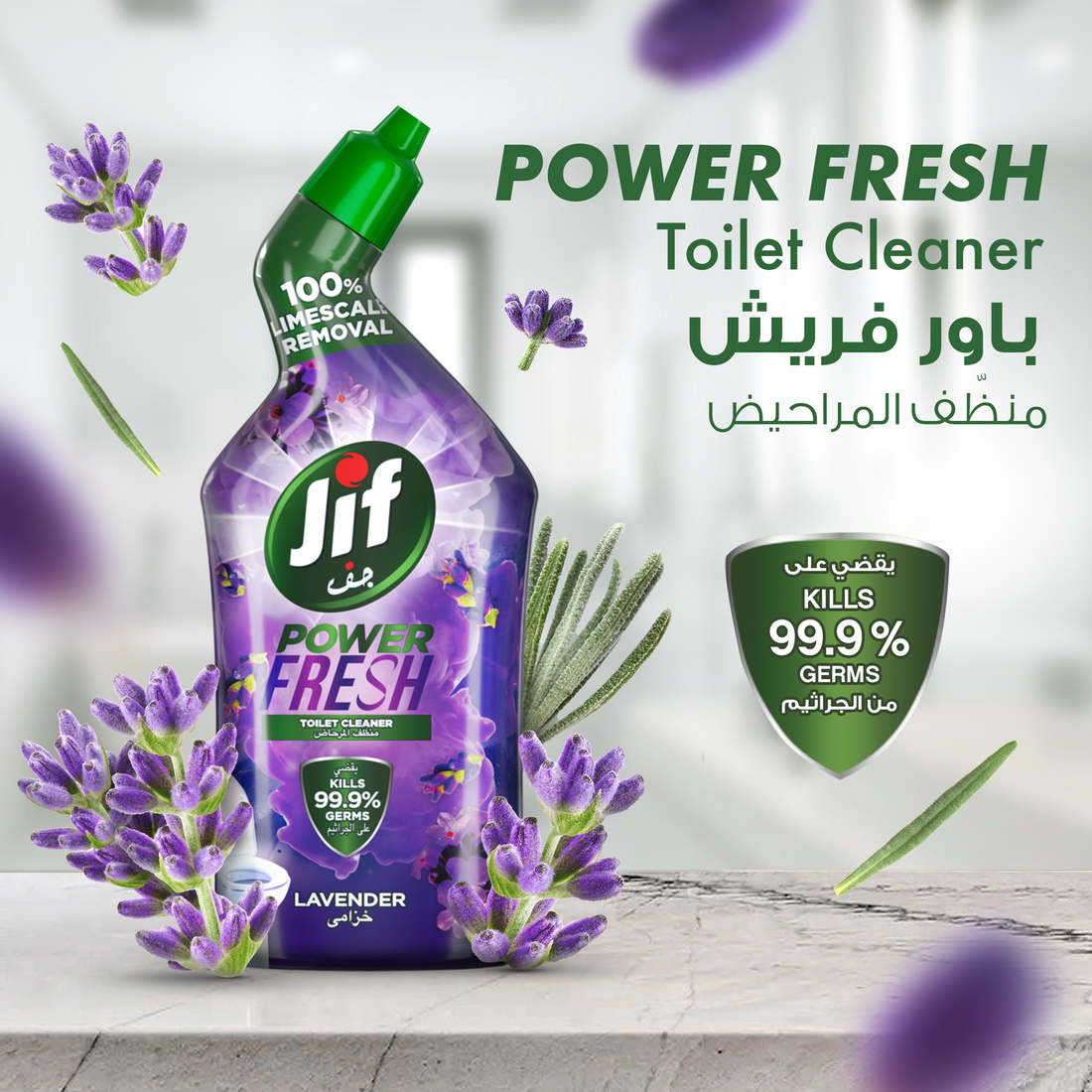 Jif Power Fresh Toilet Cleaner Liquid