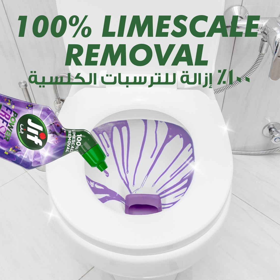Jif Power Fresh Toilet Cleaner Liquid