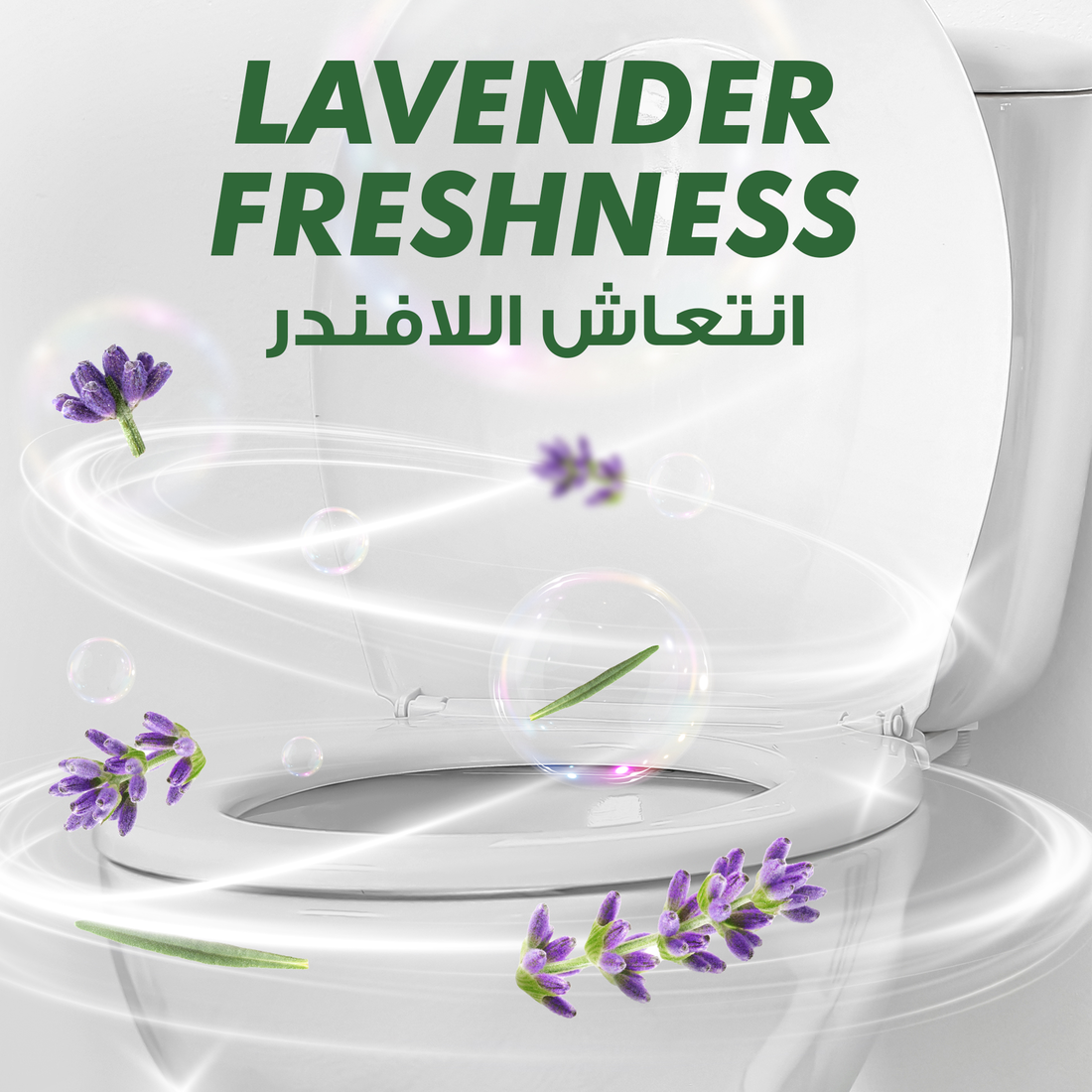 Jif Power Fresh Toilet Cleaner Liquid