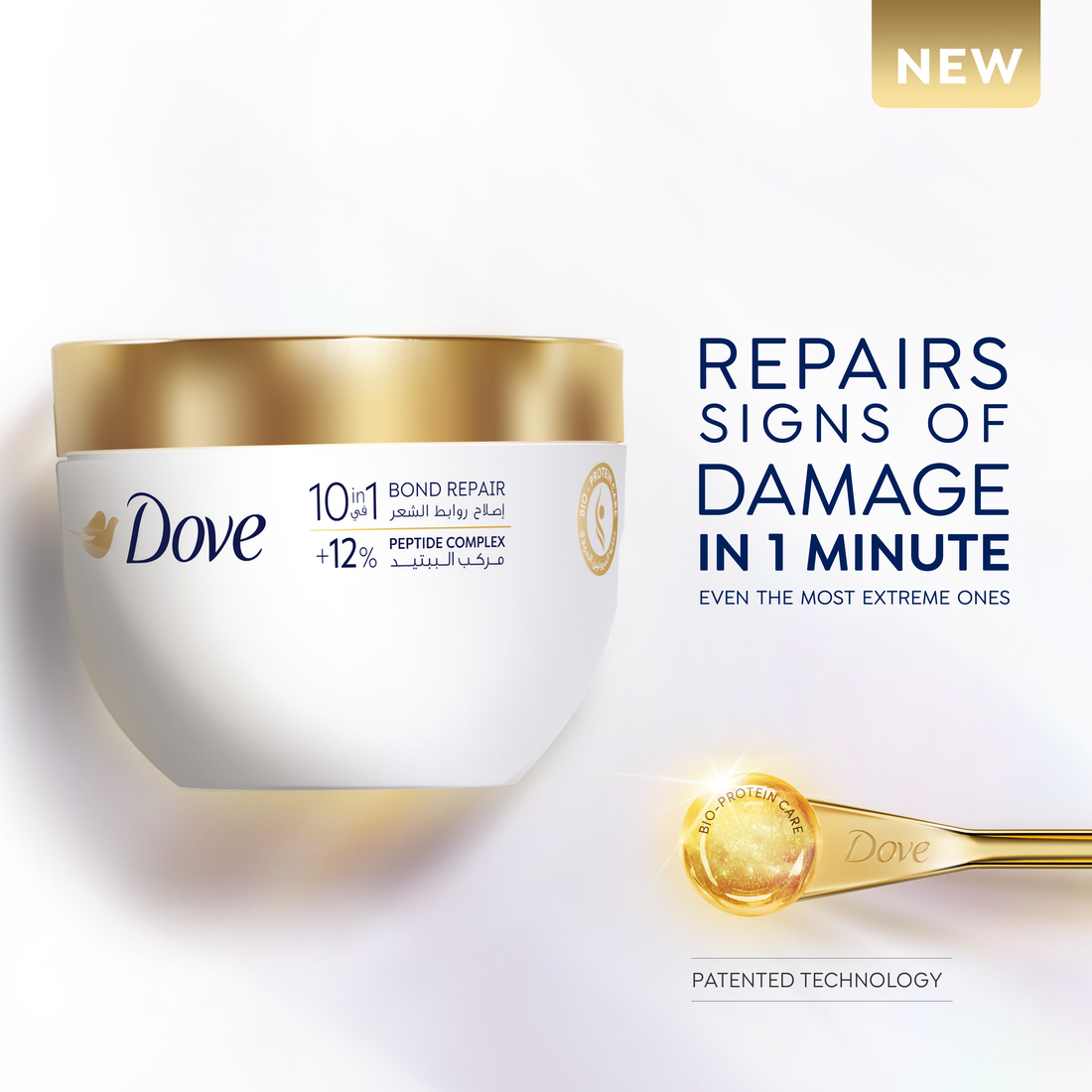Dove Hair Mask