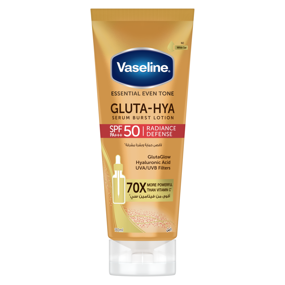 Gluta-Hya Serum Burst Lotion