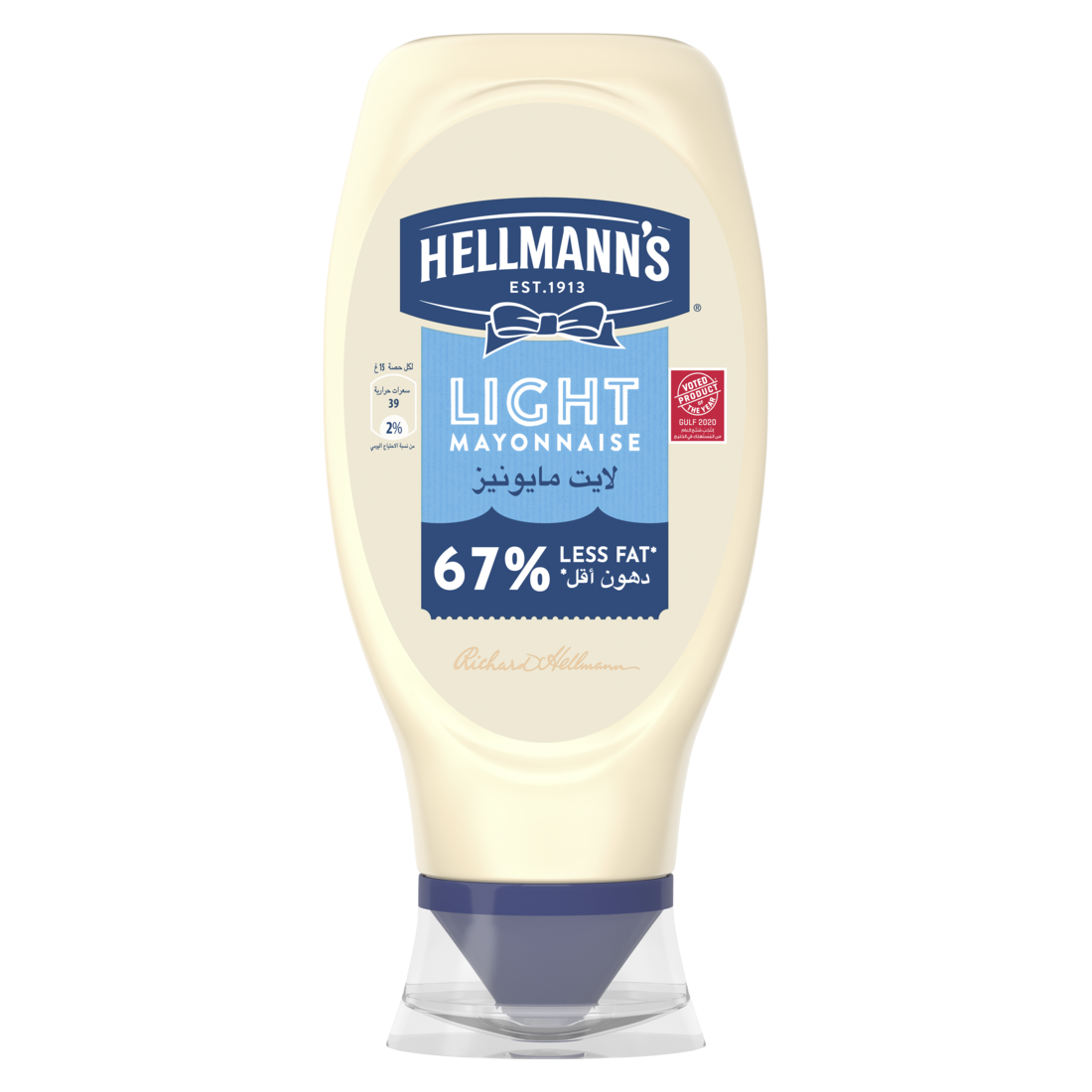 Hellmann's Mayonnaise