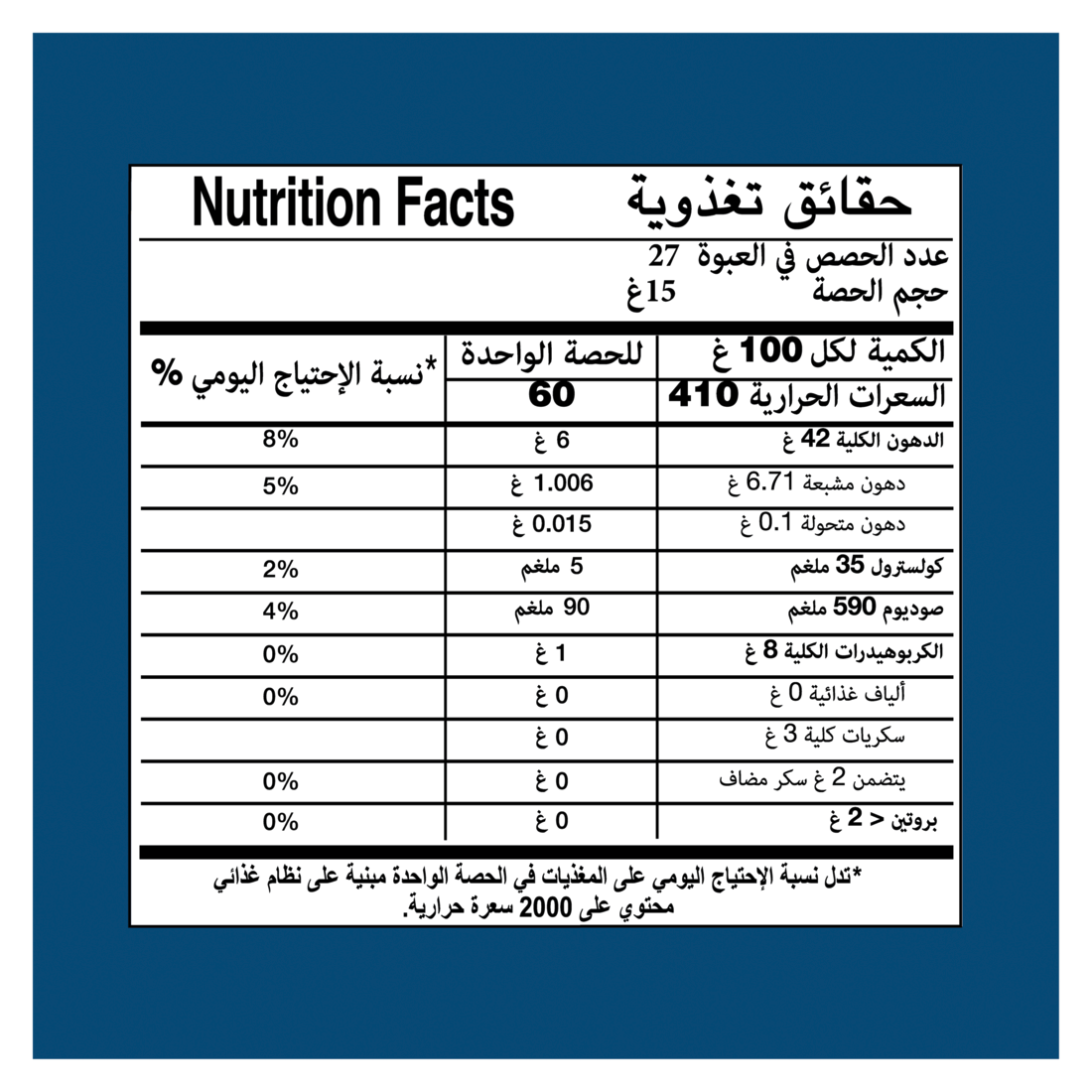 Hellmann's Mayonnaise