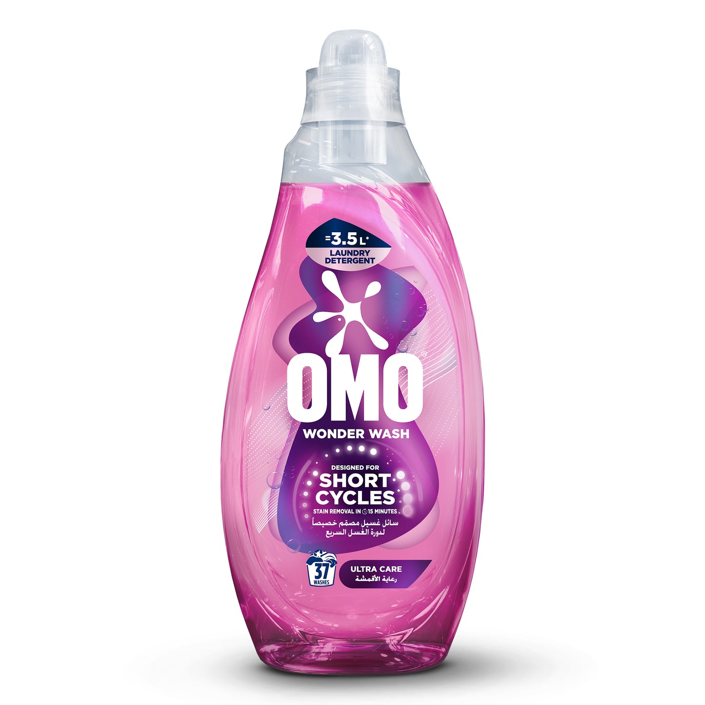 Omo Wonder Wash Liquid Laundry Detergent