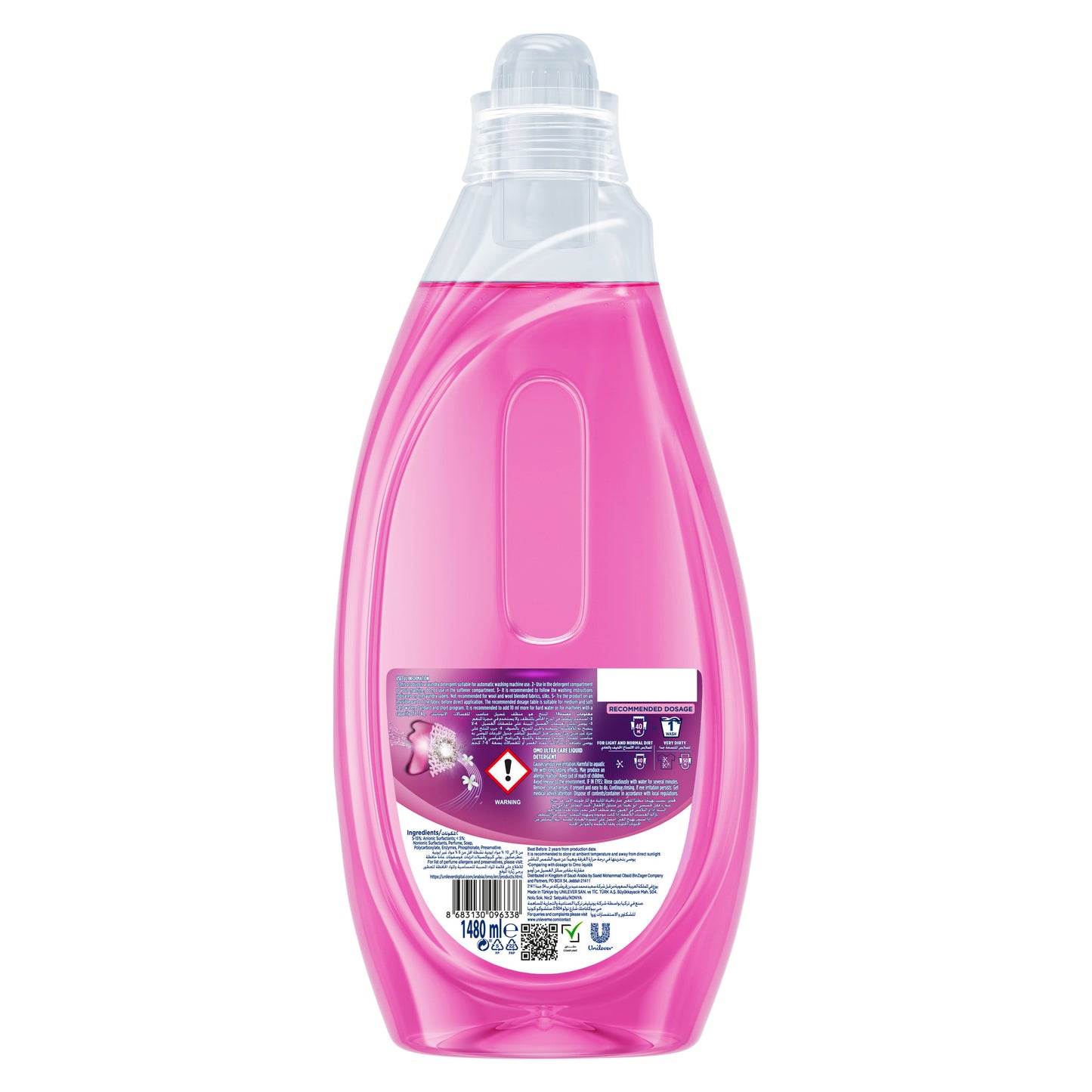 Omo Wonder Wash Liquid Laundry Detergent