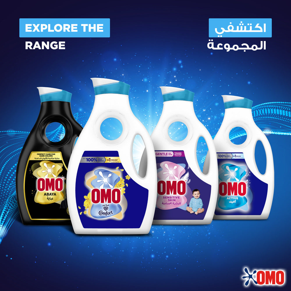 Omo Laundry Liquid Detergent