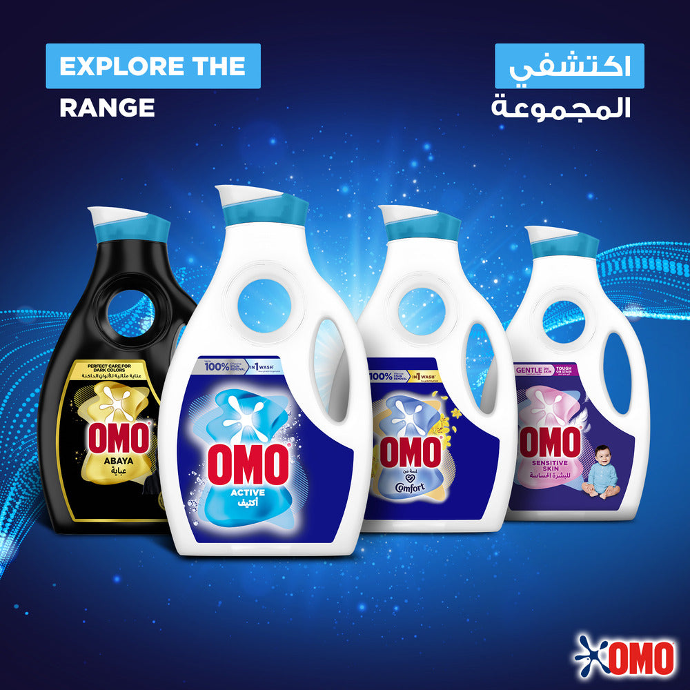 Omo Liquid Laundry Detergent