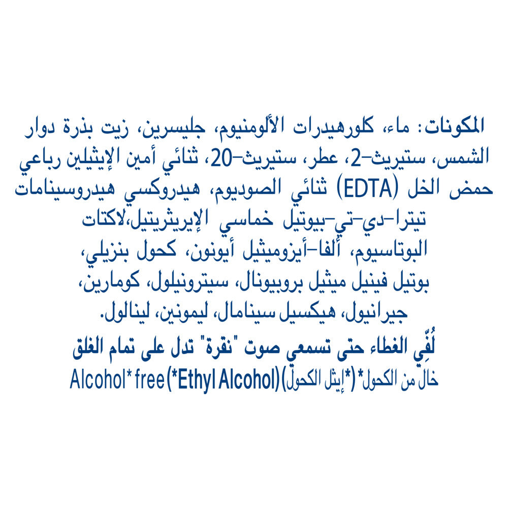 Dove Women Antiperspirant Deodorant Roll-On