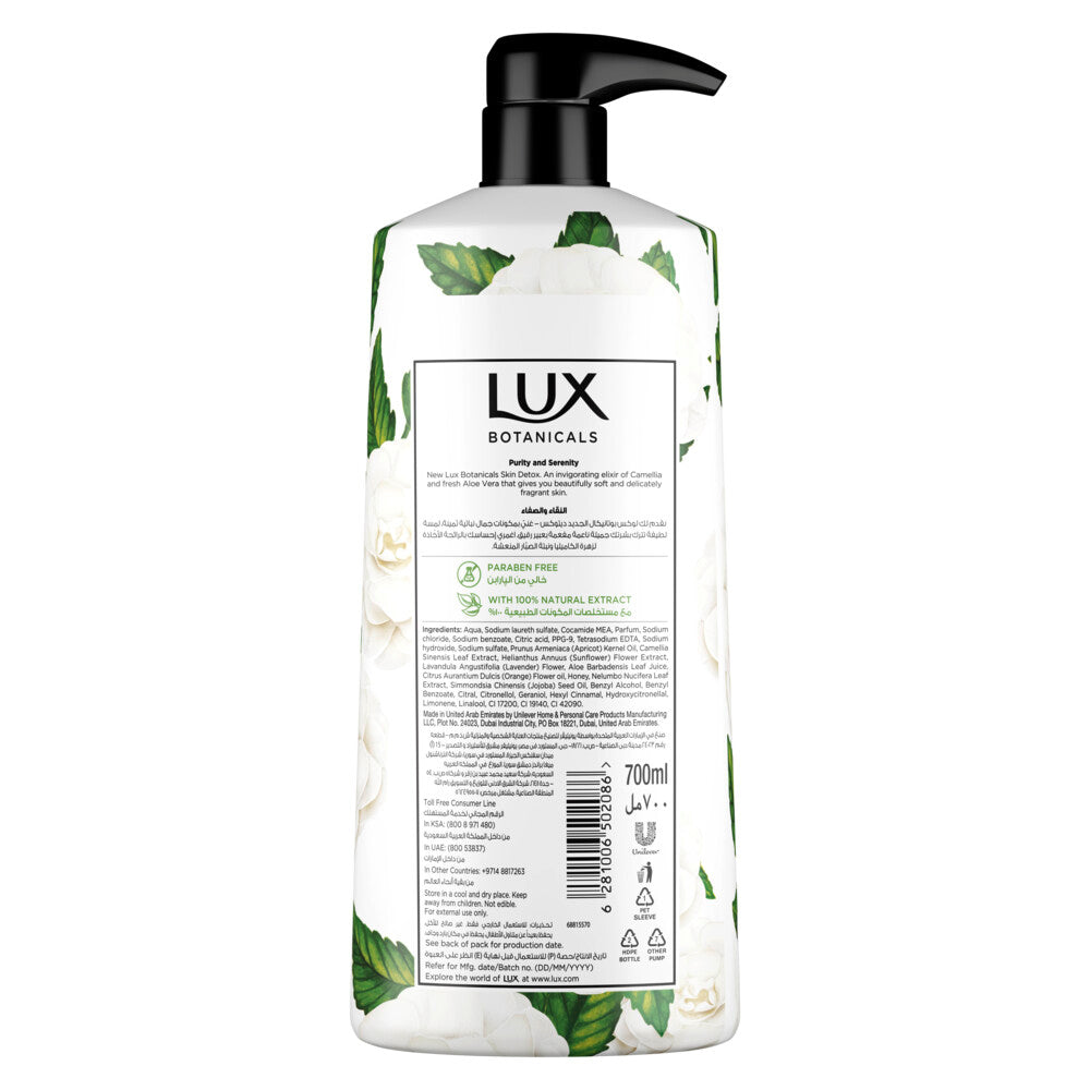 Lux Botanicals Shower Gel