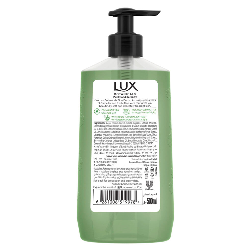 Lux Botanicals Hand Wash
