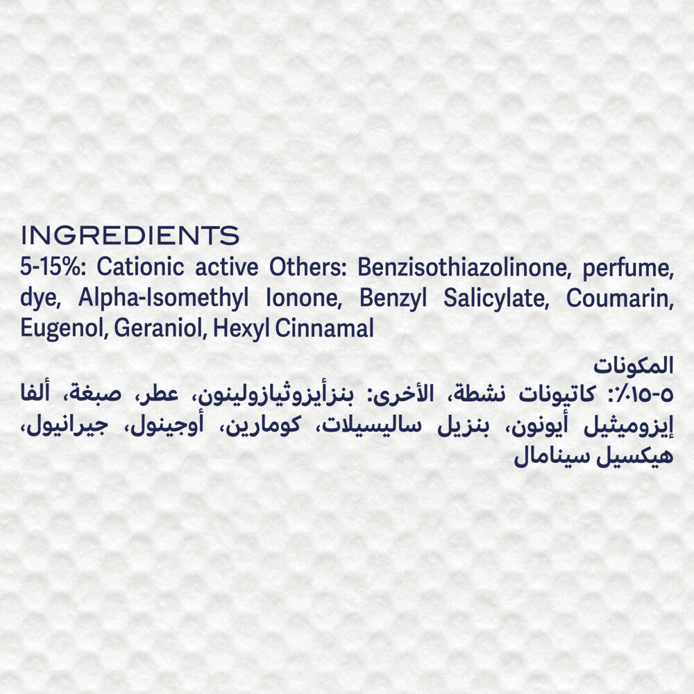 Comfort Fabric Softener