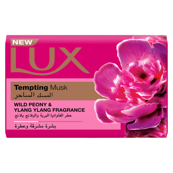 Lux Bar Soap