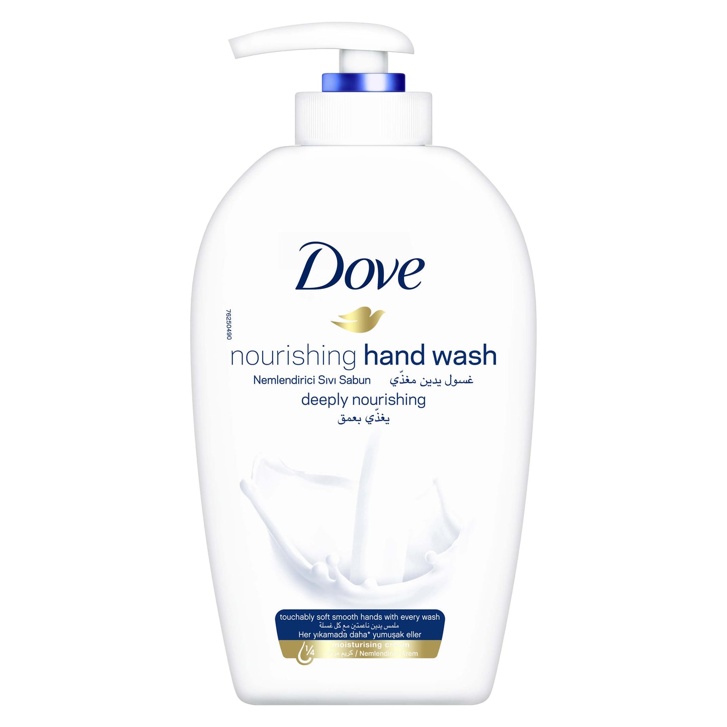 Dove Hand Wash (Pack of 3)