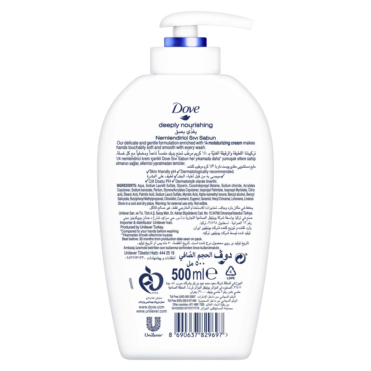 Dove Hand Wash (Pack of 3)
