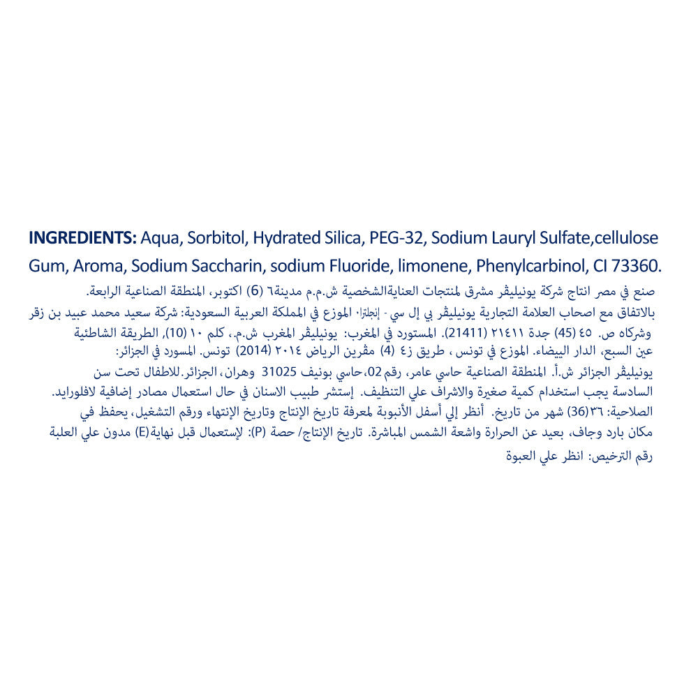 SIGNAL Kids Toothpaste, Strawberry, prevents tooth decay & tooth cavity, 75ml