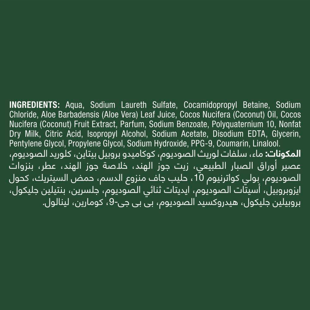 TRESemmé Botanix Shampoo