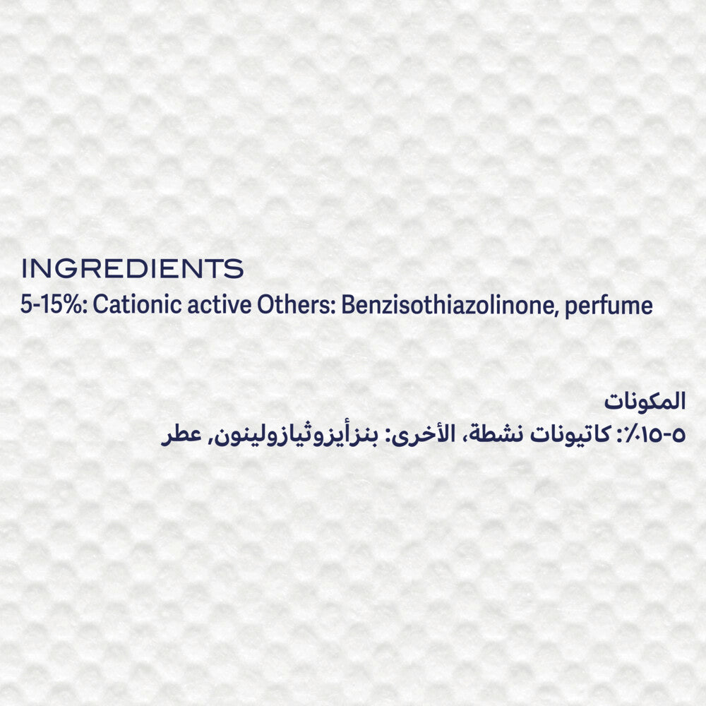 Comfort Fabric Softener