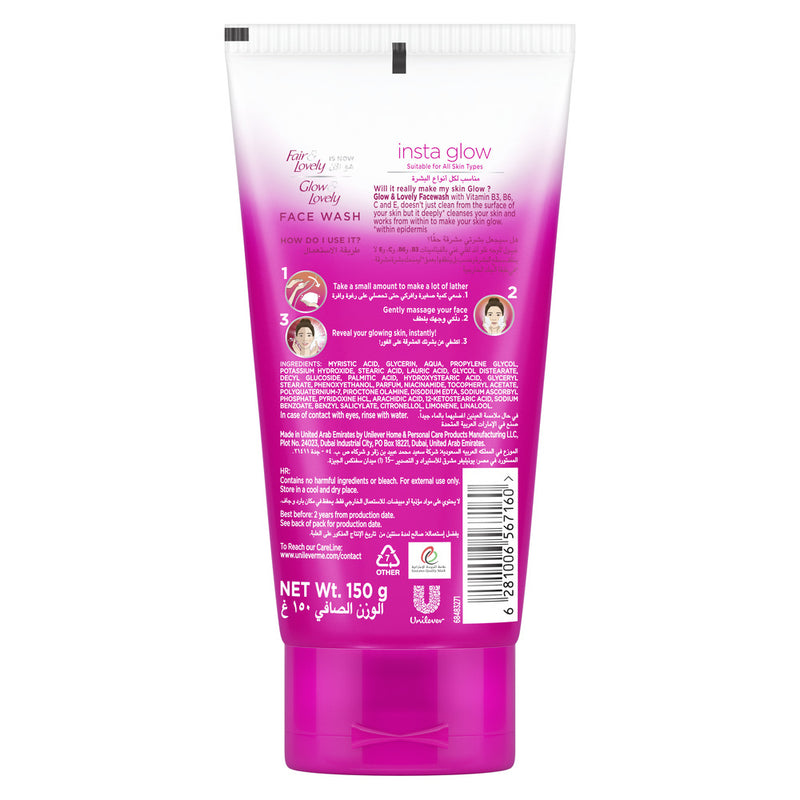 Glow & Lovely Multivitamins Face Wash