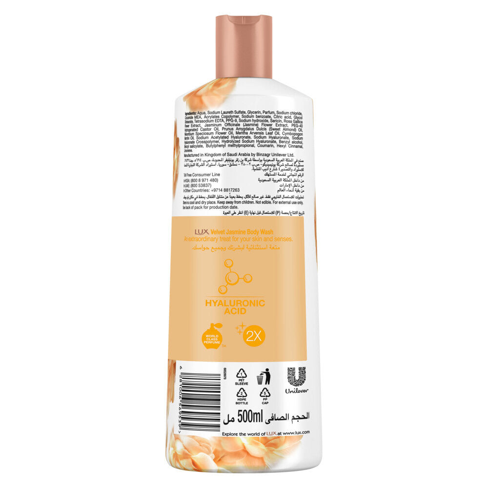 Lux Body Wash