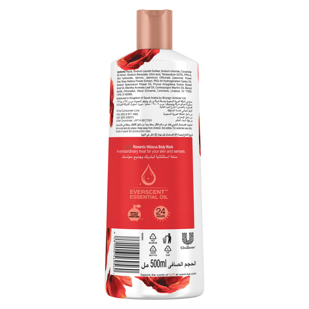 Lux Body Wash