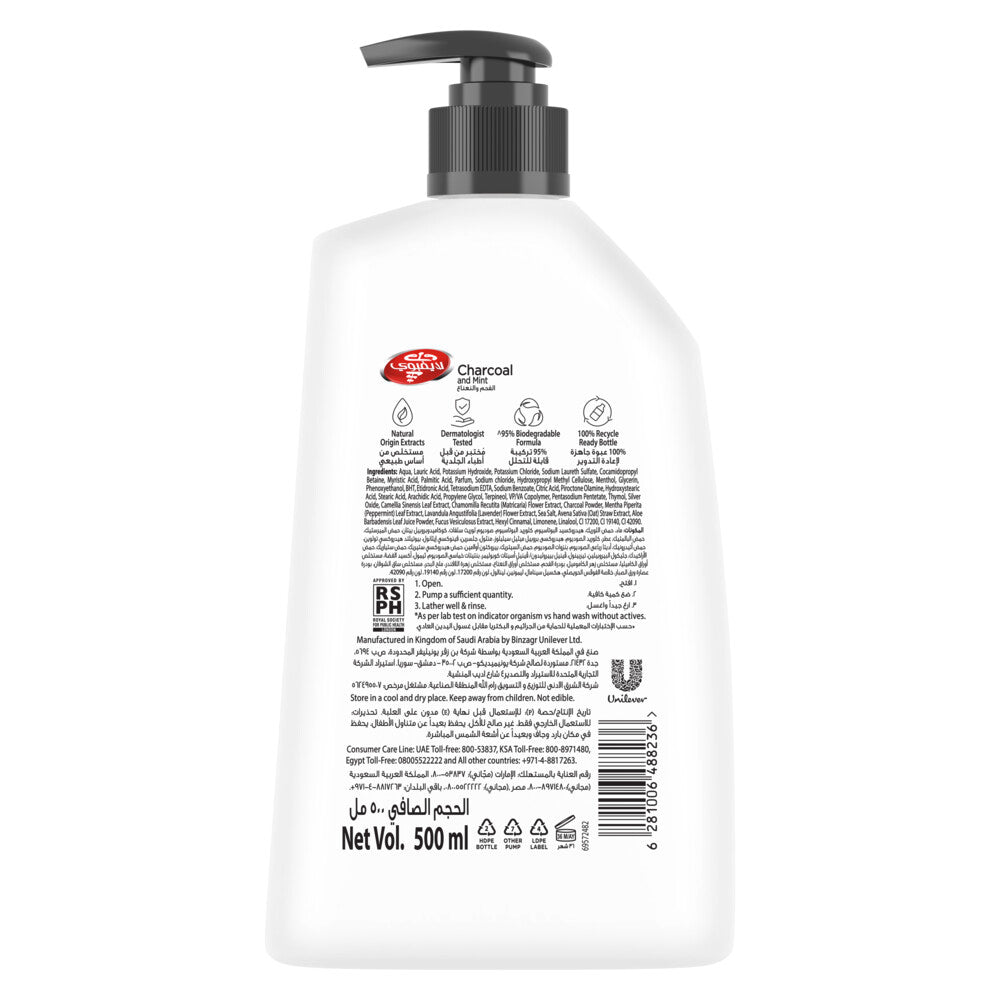 Lifebuoy Hand Wash