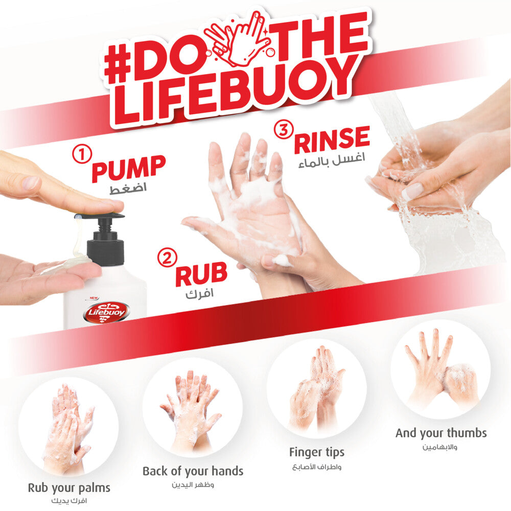 Lifebuoy Hand Wash