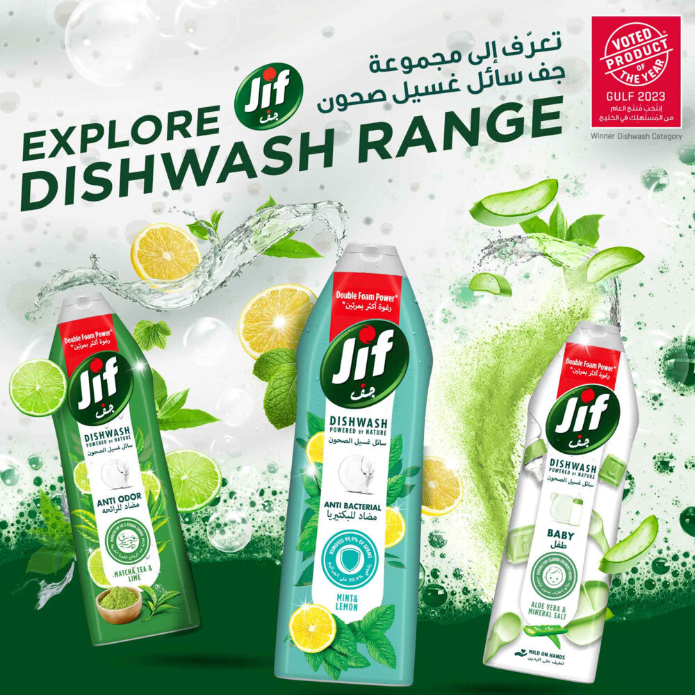 Jif Hand Dishwash