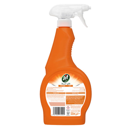 JIF Ultra Fast Cleaner Spray, for Kitchen, 100% tough grease removal, 500ml