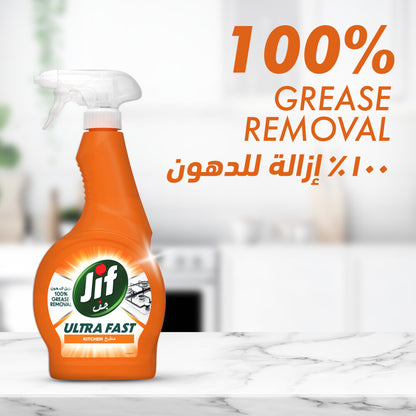 JIF Ultra Fast Cleaner Spray, for Kitchen, 100% tough grease removal, 500ml