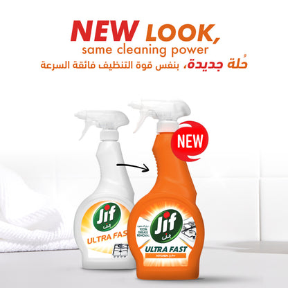 JIF Ultra Fast Cleaner Spray, for Kitchen, 100% tough grease removal, 500ml