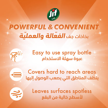 JIF Ultra Fast Cleaner Spray, for Kitchen, 100% tough grease removal, 500ml