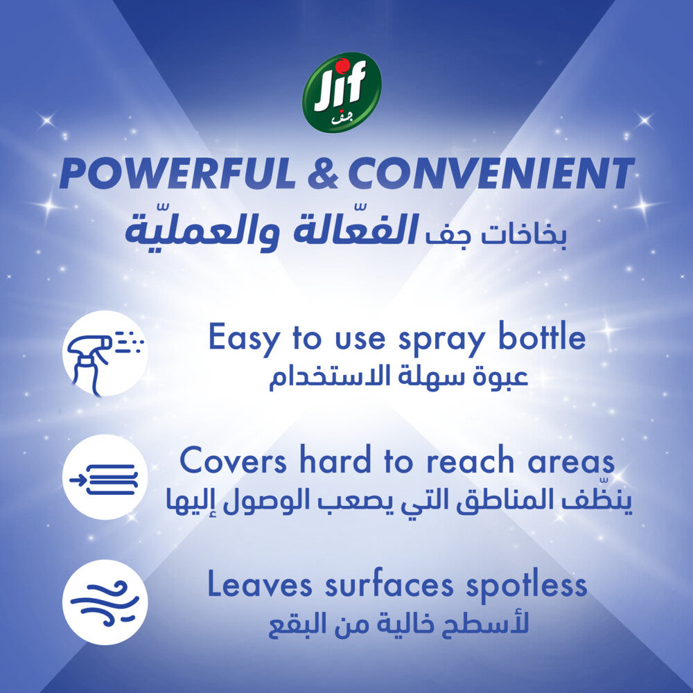JIF Ultra Fast Cleaner Spray, for Bathroom, 100% soap & limescale removal, 500ml