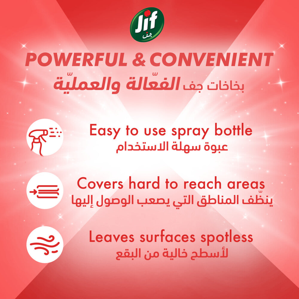 JIF Ultra Fast Cleaner Spray, Everywhere