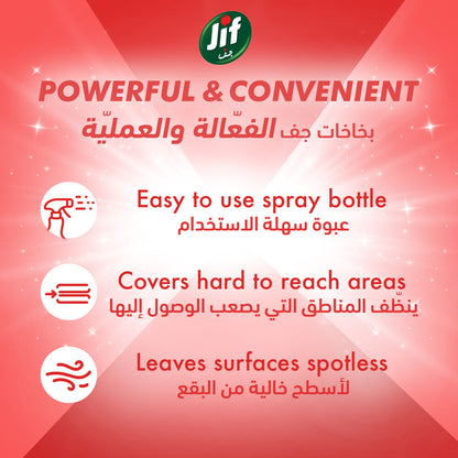 JIF Ultra Fast Cleaner Spray, Everywhere