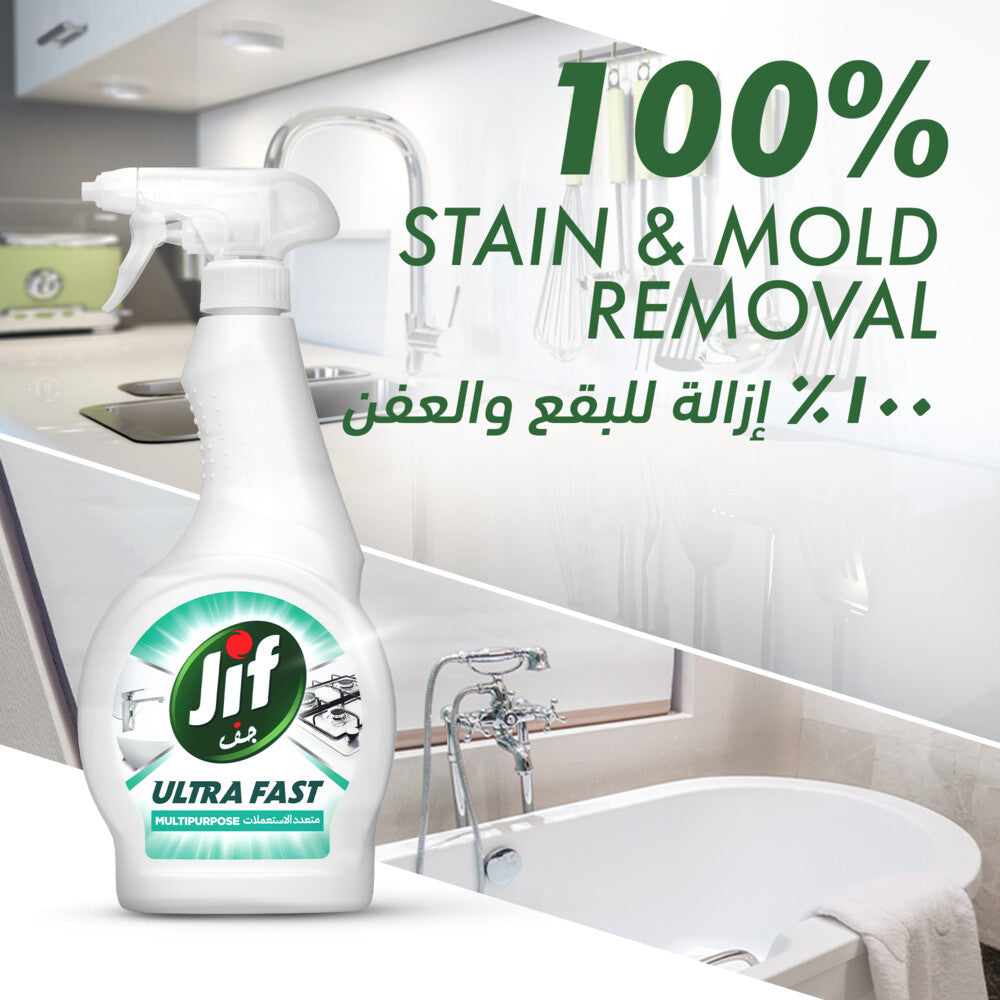 JIF Ultra Fast Cleaner Spray, Multipurpose, 100% Stain and Mold Removal, 500ml