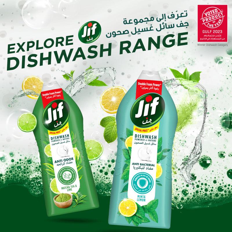 JIF Antibacterial Dishwashing Liquid