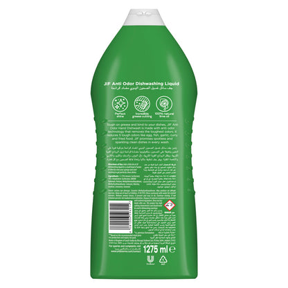 Jif Anti Odor Dishwashing Liquid