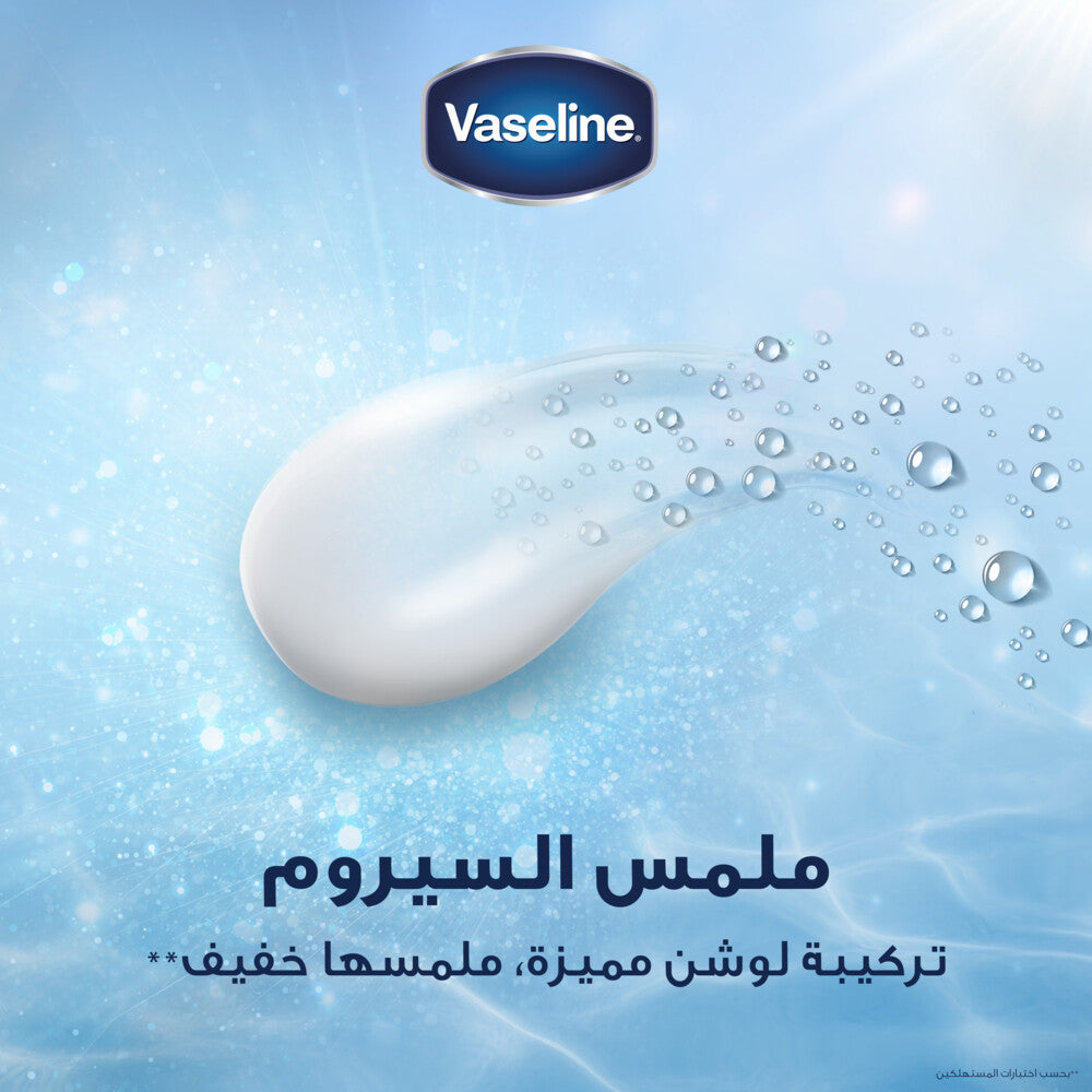 Vaseline Gluta-Hya, Deeply Moisturising, 200ml