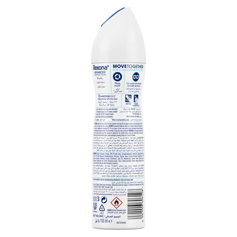 Rexona Women Antiperspirant Deodorant Spray, for 72 HR protection *