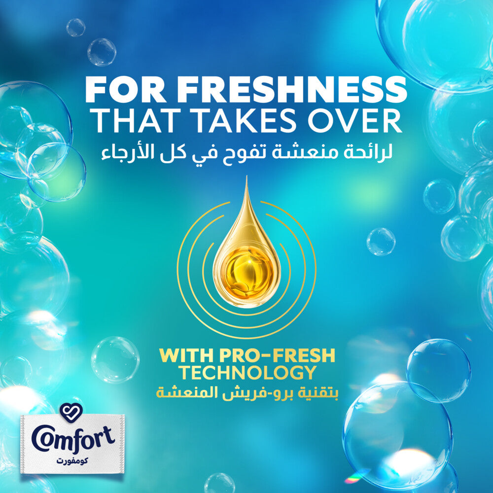 Comfort Concentrated Fabric Softener