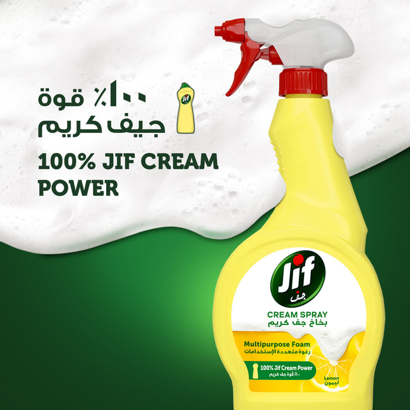 Jif Multi Purpose Cream Spray Cleaner